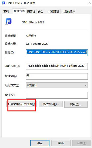 ON1 Effects 2022中文破解版-ON1 Effects 2022激活免费版下载 v16.0.1.11291(附破解补丁)