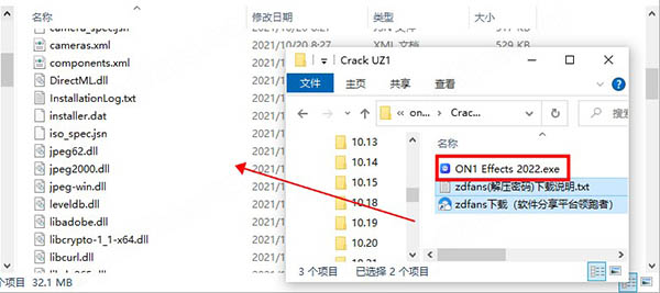 ON1 Effects 2022中文破解版-ON1 Effects 2022激活免费版下载 v16.0.1.11291(附破解补丁)