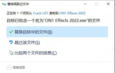 ON1 Effects 2022中文破解版-ON1 Effects 2022激活免费版下载 v16.0.1.11291(附破解补丁)