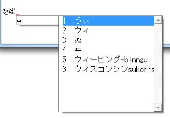 樱花日语输入法2020电脑版下载 v1.0免费版