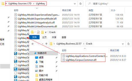 Lightkey 22专业破解版-Lightkey 22中文激活版下载 v22.57(附安装教程)