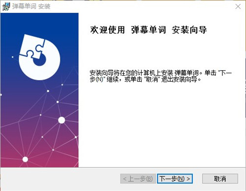 弹幕单词app-弹幕单词官方版下载 v5.19