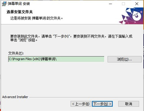 弹幕单词app-弹幕单词官方版下载 v5.19