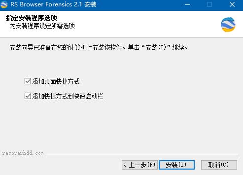 RS Browser Forensics下载 v2.1激活版