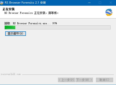 RS Browser Forensics下载 v2.1激活版
