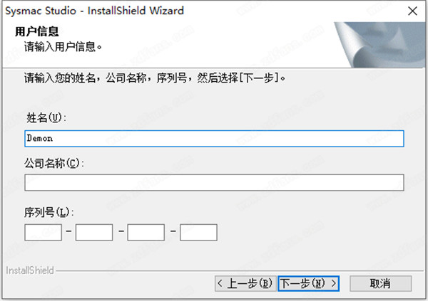 Sysmac Studio中文破解版 v1.30下载(附破解补丁)