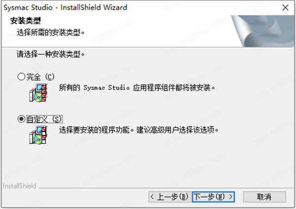 Sysmac Studio中文破解版 v1.30下载(附破解补丁)