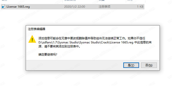 Sysmac Studio中文破解版 v1.30下载(附破解补丁)