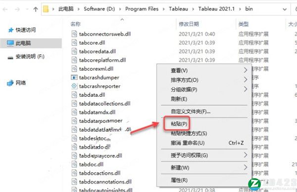 Tableau Server 2021中文破解版-Tableau Server永久激活版下载 v2021.4.2(附破解补丁)