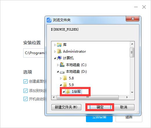 微云同步助手官方最新版下载 v3.0.0.456