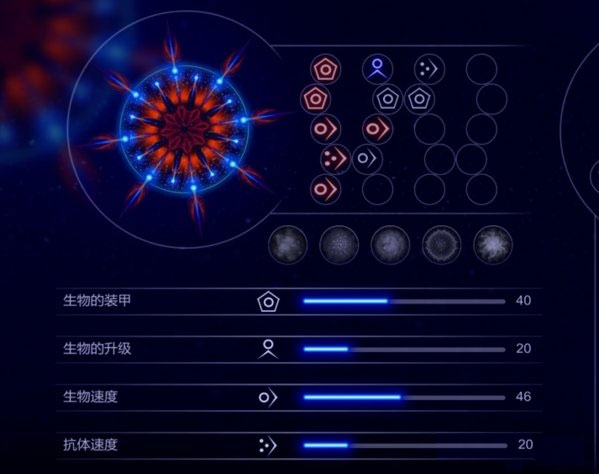 微生物模拟器(Microcosmum)中文破解版下载 v4.0(附游戏玩法)