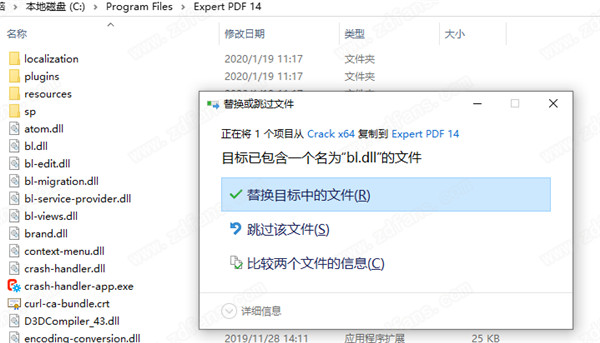 Avanquest eXpert PDF Ultimate破解版 v14.0.28.3456下载(附破解补丁)