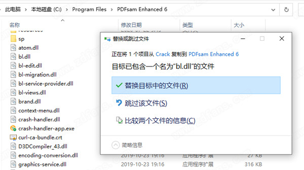 PDFsam Enhanced 6破解版-PDFsam Enhanced中文破解版 v6.1.14.5050下载(附破解补丁)
