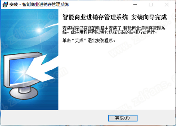 智能商业进销存管理系统官方版-智能商业管理系统正式版免费下载v40.10