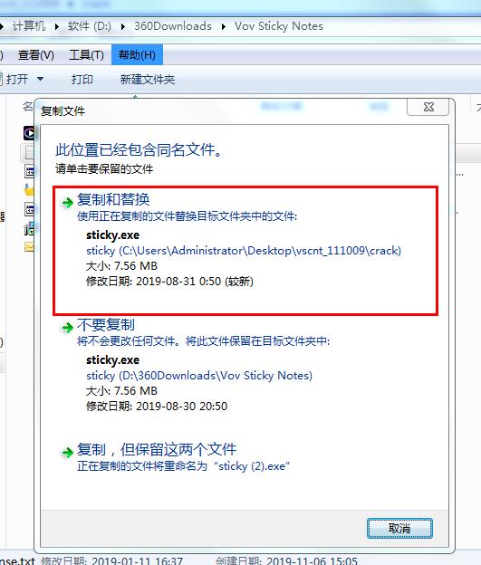 VovSoft Sticky Notes破解版 v5.1下载