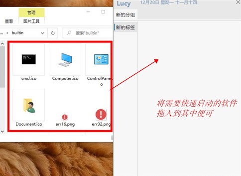 Lucy中文免费版下载 v1.5.6.0