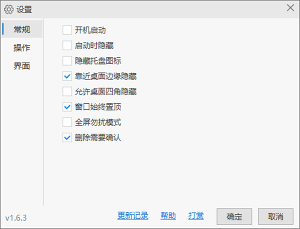 Lucy快速启动工具最新版-Lucy快速启动工具绿色版下载 v1.6.3