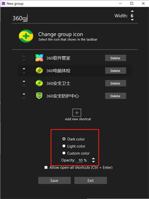 Taskbar Groups(任务栏图标分组工具)绿色版下载 v0.2