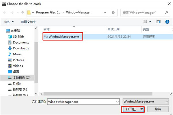 WindowManager破解版-窗口管理工具软件下载 v7.8(附注册机)