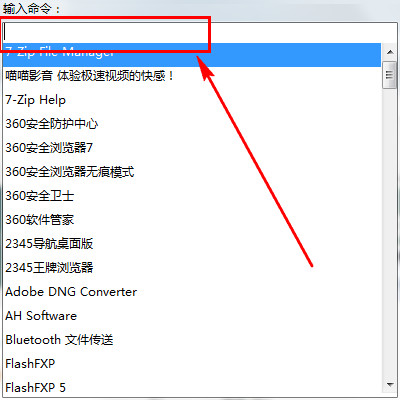 SuperRun(Win10快速启动工具)绿色版下载 v1.0免费版