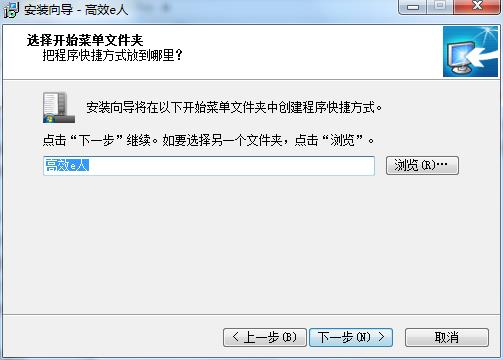 EfficientPIM Pro破解版下载 v5.60(附破解教程)