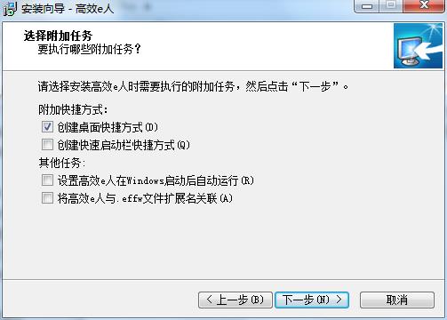 EfficientPIM Pro破解版下载 v5.60(附破解教程)