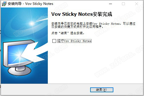 Vov Sticky Notes 7破解版-VovSoft Vov Sticky Notes 7中文免费版下载 v7.1.0(附破解补丁)