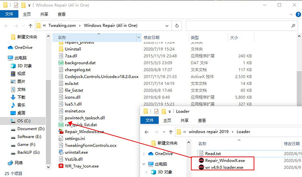 Windows Repair(系统修复工具)下载 v4.9.0破解版(附破解教程)