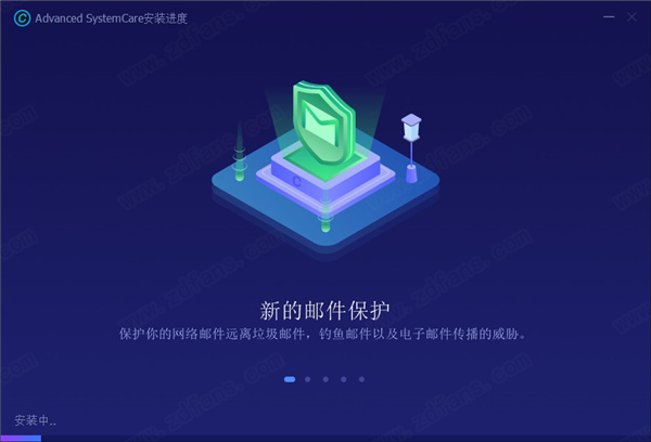 Advanced SystemCare Free中文免费版下载 v13.7.0.308