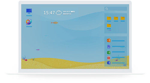 海螺桌面软件 v1.1720.1125.806官方版下载