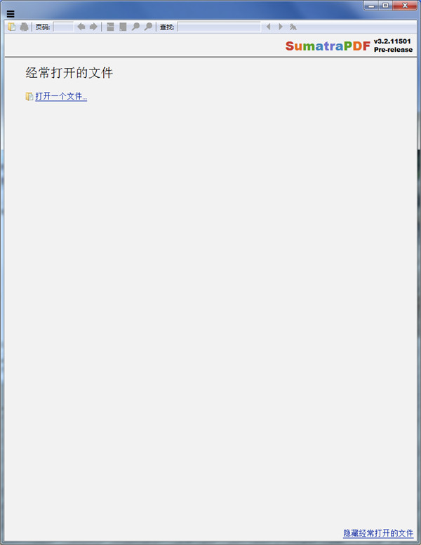 Sumatra PDF中文便携版 v3.2下载
