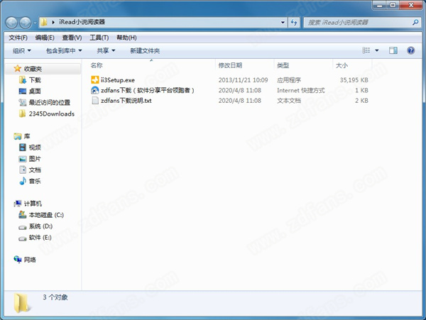 ireader阅读器-掌阅iReader小说阅读器官方版下载 v3.099