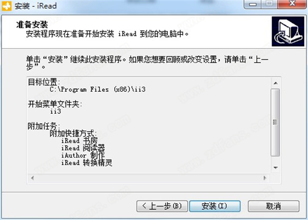 ireader阅读器-掌阅iReader小说阅读器官方版下载 v3.099