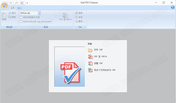 PDF/A Express 10中文破解版