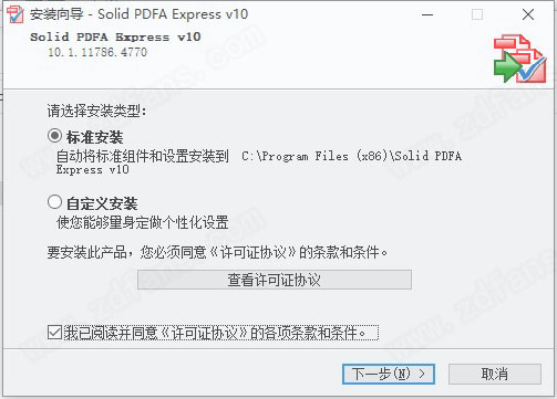 PDF/A Express 10中文破解版-Solid PDF/A Express免费激活版 v10.1.11786.4770下载(附破解补丁)