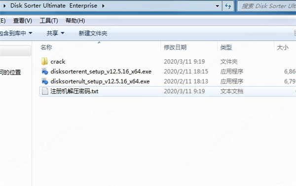 Disk Sorter Ultimate Enterprise破解版下载 v12.6.14(附激活工具)