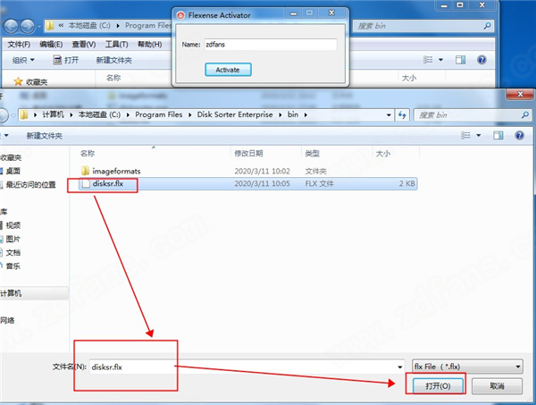 Disk Sorter Ultimate Enterprise破解版下载 v12.6.14(附激活工具)