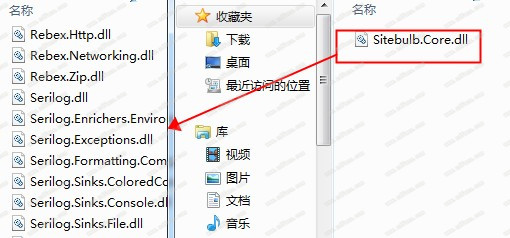 Sitebulb Enterprise破解版下载 v2.6.2(附破解补丁)