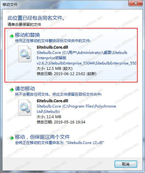 Sitebulb Enterprise破解版下载 v2.6.2(附破解补丁)