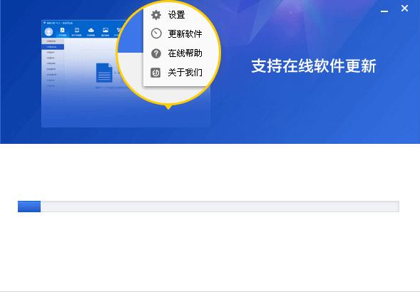 转转大师(pdf转换器)下载 v4.9.3.3最新版