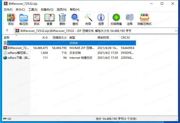 BitRecover MBOX to PDF Wizard中文破解版-BitRecover MBOX to PDF Wizard绿色直装版下载 v8.7