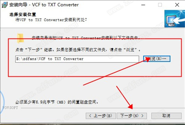 VovSoft VCF to TXT Converter中文破解版-VovSoft VCF to TXT Converter(VCF转换TXT文件)汉化完整版下载 v1.6