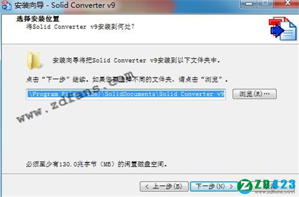 Solid Converter PDF 9中文破解版下载