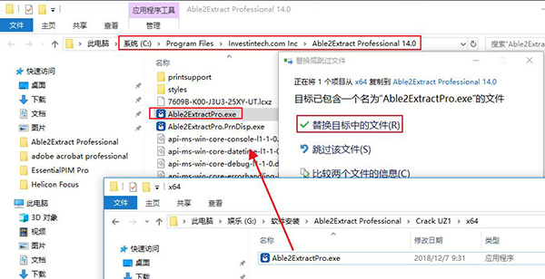 Able2Extract Professional破解版下载 v14.0(含破解补丁)