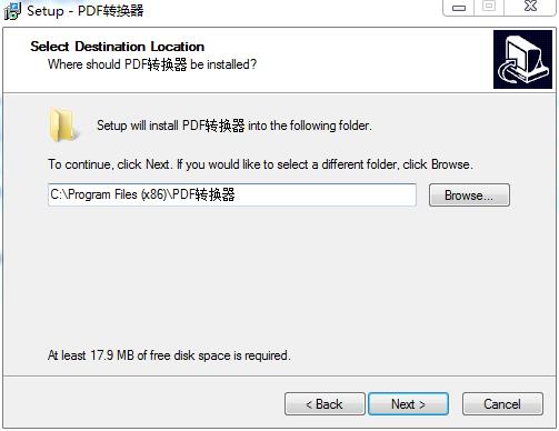 pdf万能转换器破解版下载 v1.0(附注册码)