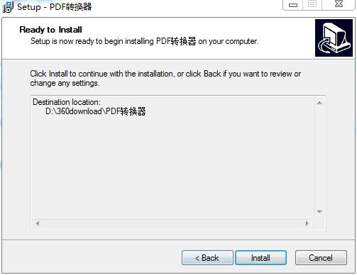 pdf万能转换器破解版下载 v1.0(附注册码)