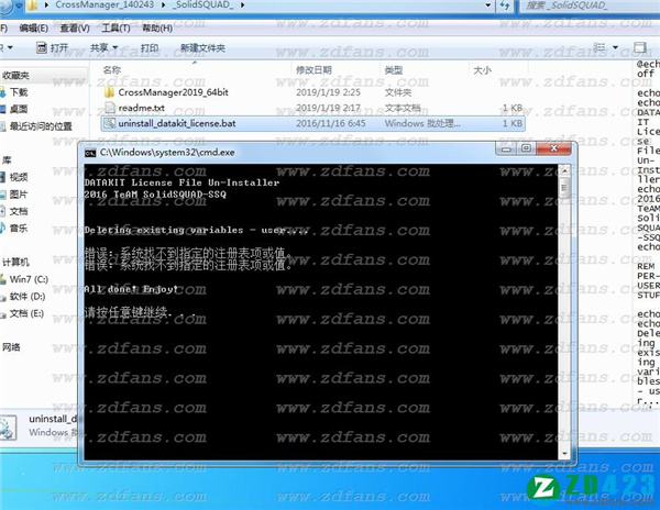 DATAKIT CrossManager(CAD转换工具)中文破解版下载 v2019.1
