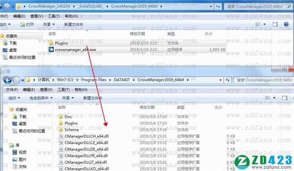 DATAKIT CrossManager(CAD转换工具)中文破解版下载 v2019.1