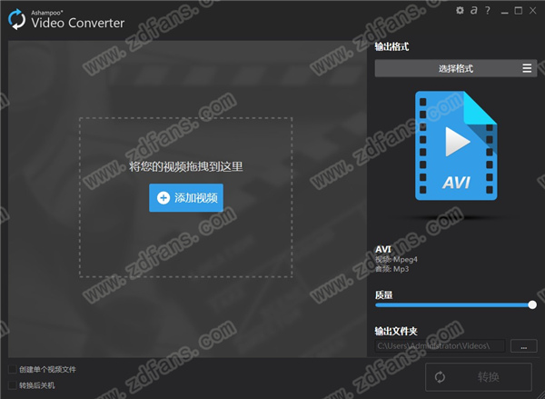 Ashampoo Video Converter(阿香婆视频转换器)