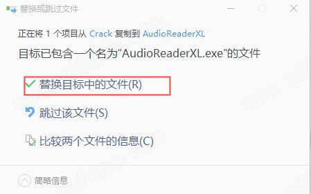 Audio Reader XL 21中文破解版 v21.0.1下载(附破解补丁)